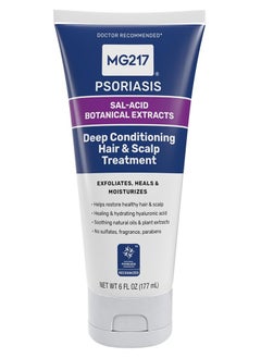 MG217 MG217 Deep Conditioning Salicylic Acid Scalp Treatment for Psoriasis, Exfoliates, Heals, Moisturizes, Hyaluronic Acid, Natural Oils, Plant Extracts, Sulfate free, Paraben Free, Fragrance Free, 6 floz  - Image 1