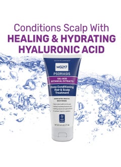 MG217 MG217 Deep Conditioning Salicylic Acid Scalp Treatment for Psoriasis, Exfoliates, Heals, Moisturizes, Hyaluronic Acid, Natural Oils, Plant Extracts, Sulfate free, Paraben Free, Fragrance Free, 6 floz  - Image 3