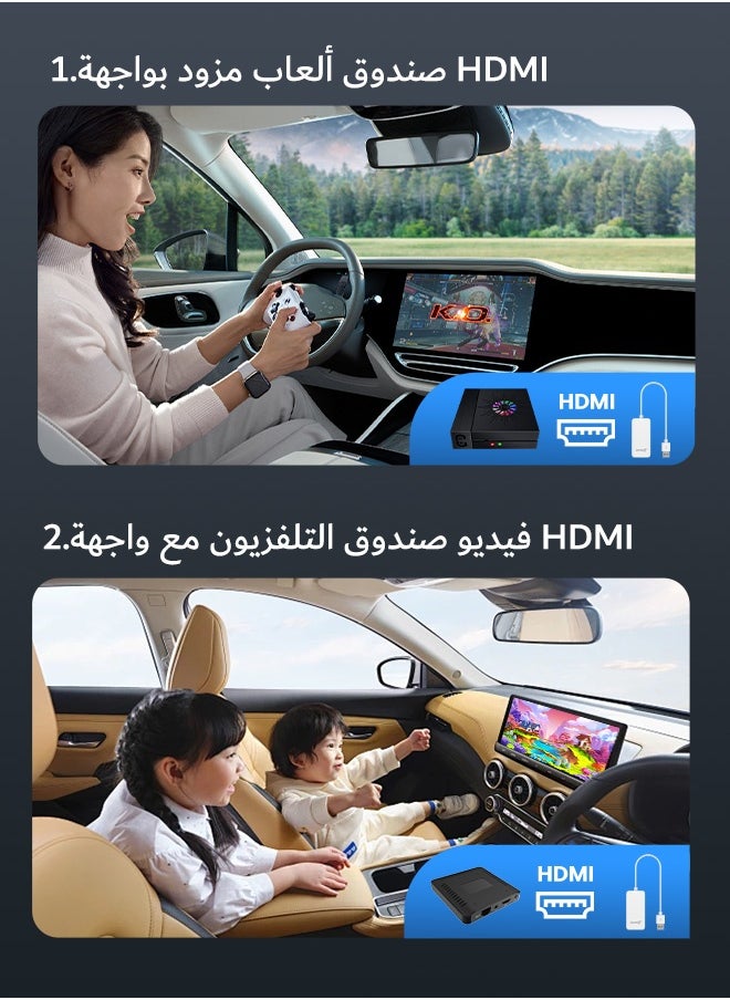 Carlinkit - HD2CP Wired CarPlay HDMI For Youtube Netflix Game Box Switch in Play adapter HDMI For PS 5 4 Fire TV Sticks DVD Game Remote Control Streaming media adapter For BENZ AUDI KIA Hyundai video - Image 1