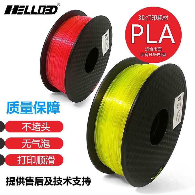 3D Printing Consumables Pla1.75 3D Printing Pen Consumables 3D Printer Consumables Pla Printing Fluorescent Consumables - Image 2