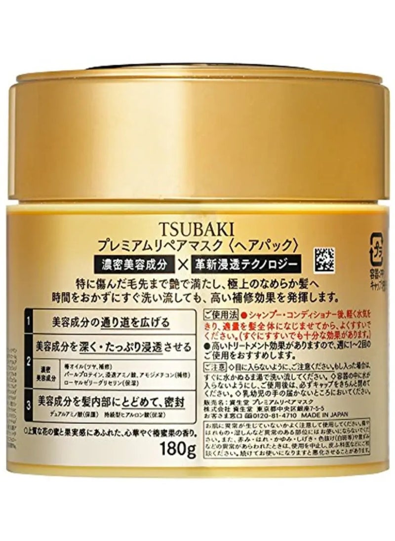Tsubaki - Shiseido Tsubaki Premium EX  Repair Hair Mask 180g - Image 1
