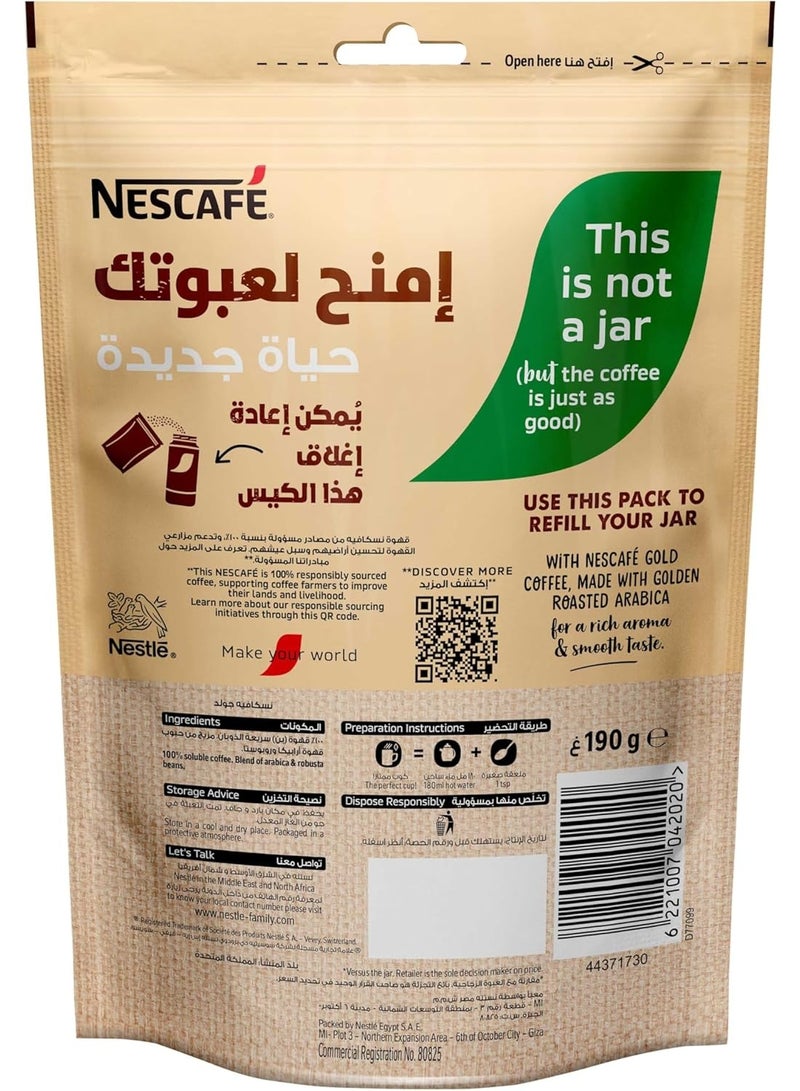 ري فل NESCAFÉ Gold قهوة سريعة الذوبان - كيس إعادة تعبئة 190 جرام - Image 2