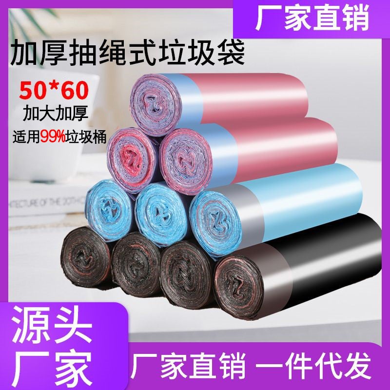 Garbage Bag Drawstring Type Large Handbag Universal Large Capacity Kitchen Anti-Scalding Extra Thickened And Comfortable - Image 2