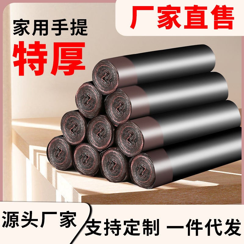 Garbage Bag Drawstring Type Large Handbag Universal Large Capacity Kitchen Anti-Scalding Extra Thickened And Comfortable - Image 4