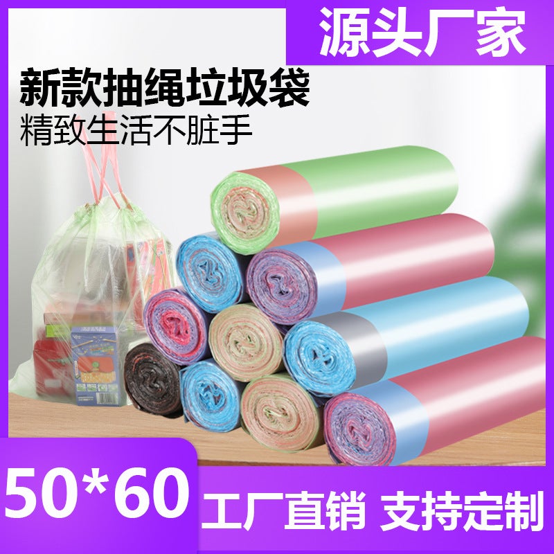 Garbage Bag Drawstring Type Large Handbag Universal Large Capacity Kitchen Anti-Scalding Extra Thickened And Comfortable - Image 3