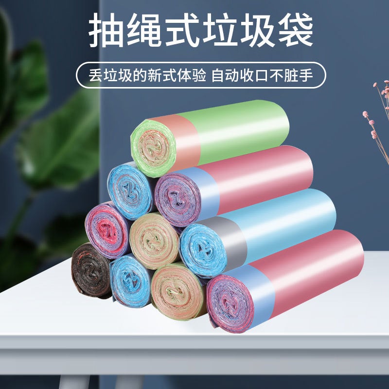 Garbage Bag Drawstring Type Large Handbag Universal Large Capacity Kitchen Anti-Scalding Extra Thickened And Comfortable - Image 1