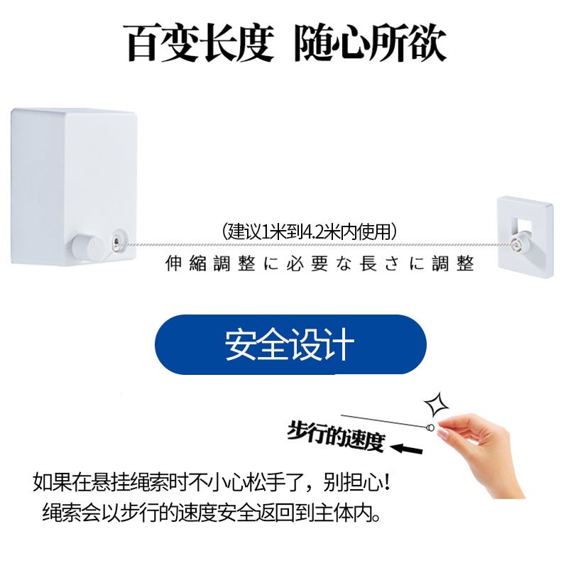 E-Commerce Invisible Clothesline Punch-Free Household Indoor Balcony Telescopic Wire Drying Rack Cool Clothes Artifact - Image 4