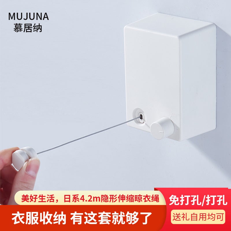 E-Commerce Invisible Clothesline Punch-Free Household Indoor Balcony Telescopic Wire Drying Rack Cool Clothes Artifact - Image 2