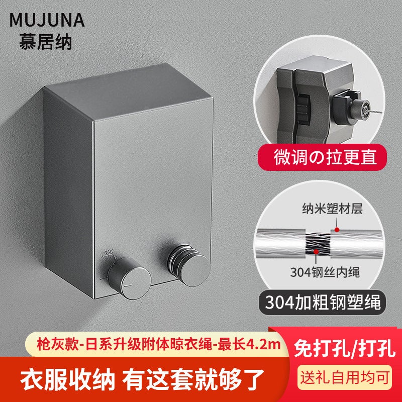 E-Commerce Invisible Clothesline Punch-Free Household Indoor Balcony Telescopic Wire Drying Rack Cool Clothes Artifact - Image 1