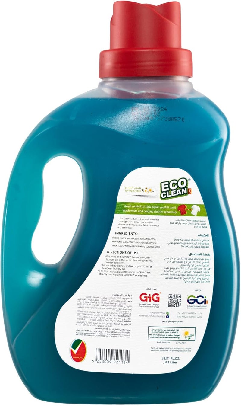 Eco Clean Laundry Gel - Spring Breeze - Odor-Removing & Gentle Care – Ideal for Daily Wash -Suitable for All Washers 1L - (BY Al Emlaq) - Image 3