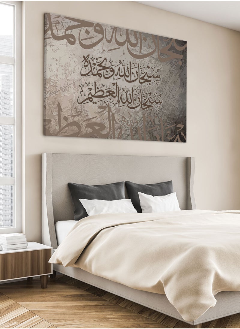 لوحة كانفاس على إطار خشبي بتصميم إسلامي سبحان الله وبحمده سبحان الله العظيم - pzsku/ZF34B2FA7E2EF3ADE3201Z/45/_/1709454942/752a3b0e-3e52-4388-bc8b-20c95eecb504