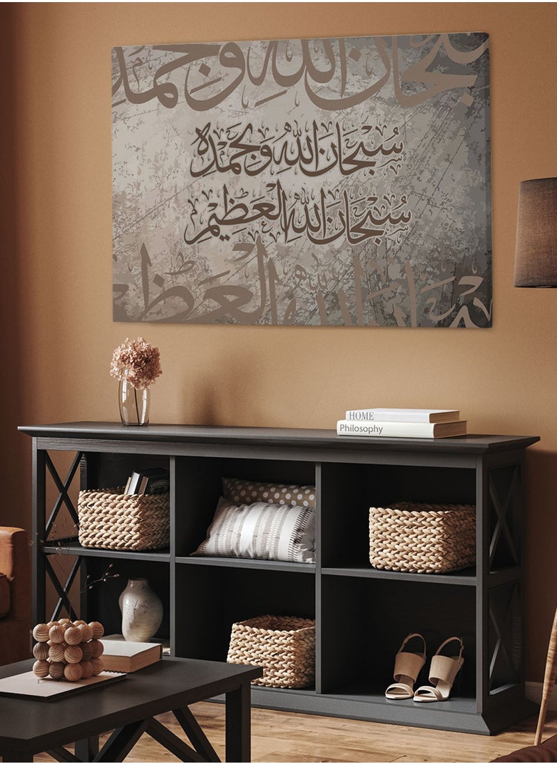 لوحة كانفاس على إطار خشبي بتصميم إسلامي سبحان الله وبحمده سبحان الله العظيم - pzsku/ZF34B2FA7E2EF3ADE3201Z/45/_/1709454944/fa8ab3e8-4232-4ddc-839f-2110dce080f4