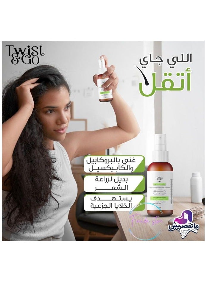  تويست اند جو  Twist&Go تويست اند جو لوشن للعناية المكثفة بطول الشعر 125 مل - Image 2