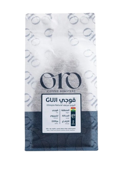 Coffee bean Ethiopia Guji 250G for Espresso And Filter 250G Unground roasted coffee beans for specialty coffee With a coffee scale spoon