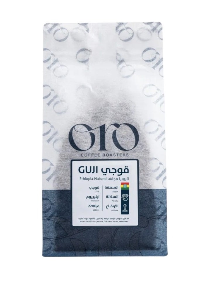 Oro - Coffee bean Ethiopia Guji 250G for Espresso And Filter 250G Unground roasted coffee beans for specialty coffee With a coffee scale spoon - Image 1