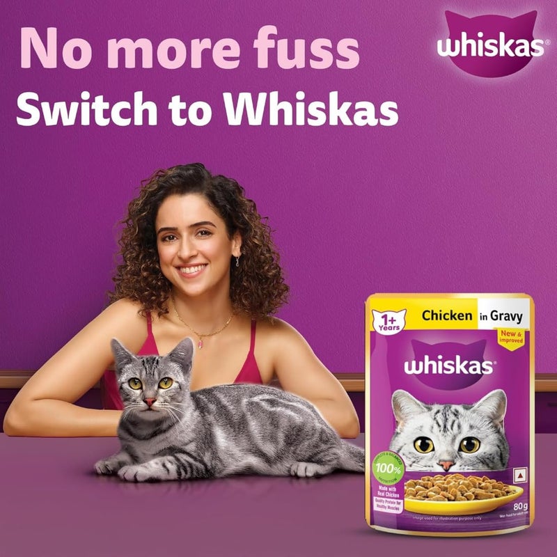 Whiskas طعام رطب للقطط الصغيرة ويكساس مزيج لذيذ (2-12 شهرًا) بنكهة كوكتيل المأكولات البحرية والجزر في صلصة، 70 جرام × 14، 100% تغذية كاملة ومتوازنة للقطط الصغيرة - Image 3