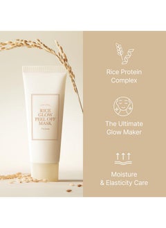 I'M FROM I'm from Rice Glow Peel Off Mask 2.46 Ounce, Unmask Natural Glow, Rice Protein Complex  - Image 2