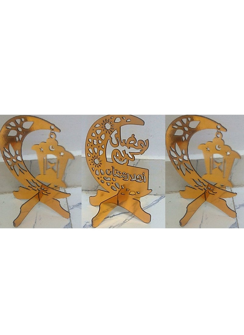ماركة غير محددة ستاند ديكور خشب  تصميم رمضاني مميز - عدد 3  قطع  - Image 1