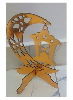 Generic Ramadan Design Wooden Decor Stand - 3 Pieces  - Image 2