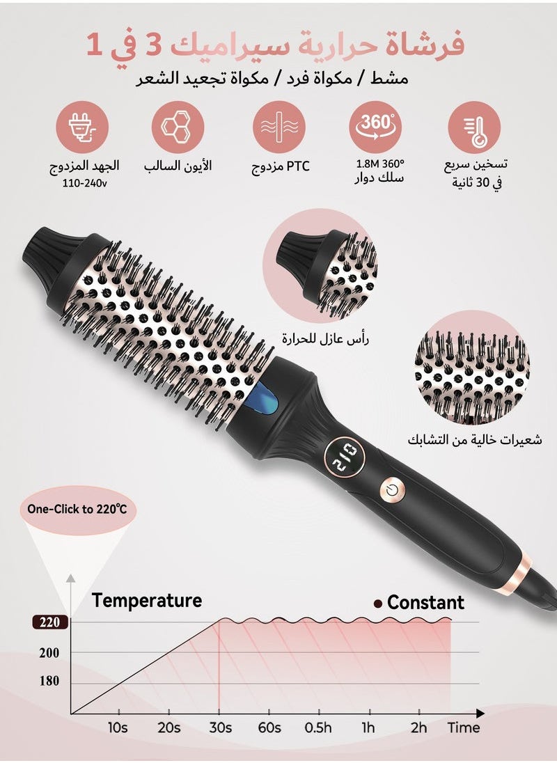 دوشر - استشوار شعر، فرشاة شعر حرارية الأيونية، فرشاة فرد وتصفيف الشعر الاحترافية بتقنية الأيونات، 12 إعدادات للحرارة، تسخين سريع في 30 ثانية، تصميم مضاد للحروق، تسخين مزدوج PTC، نتائج ناعمة ولامعة - Image 1