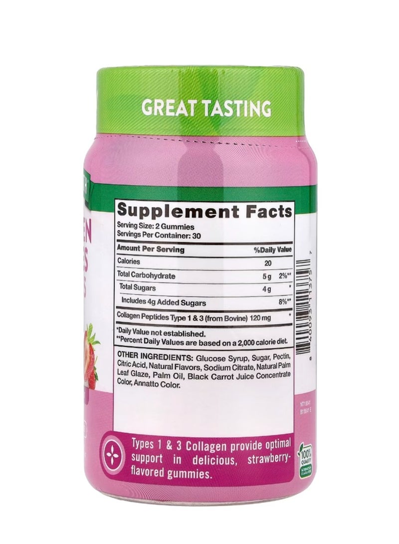 نايتشورز تروث علكات ببتيدات الكولاجين من النوع 1 + 3 علكات فراولة لذيذة 60 علكة - Image 2