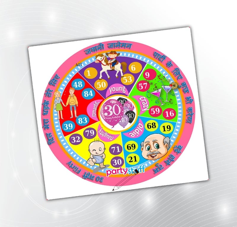 PartyStuff Tambola Housie - 30th Birthday kukuba (36 Piece) - Image 1