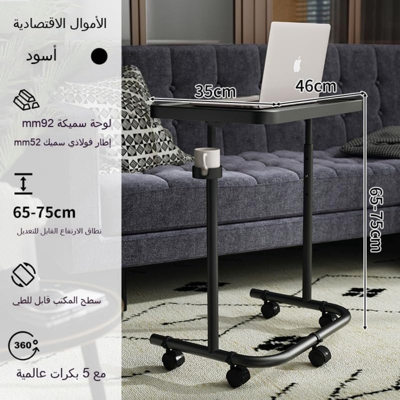 Laptop Table, Side End Table, Folding Laptop Desk with 3 Heights, 0 to 90 Degrees Tilt Angles, Portable Over Bed, Sofa Stand Desk, Living room, bedroom Black, Wheel - Image 3