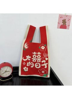 2024 Exclusive Festive Shop Festive Wedding Ceremony Accompanying Ceremony Special Hand Bag Vest Bag Sweet Festive Knitted Bag-Color:Happy Day-Size:20*36
