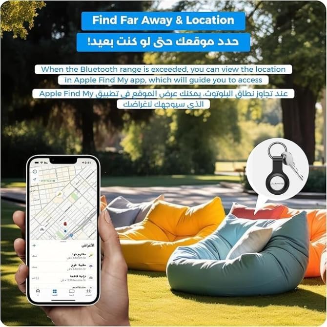LUMIVE Trusted all-purpose quality Smart Bluetooth Tracker, Key Tracker, Kids, Elderly, Pets, Purse, Purse, Bluetooth Tracker (IOS-White-Round Piece with Silicone Case) Various color options - Image 4