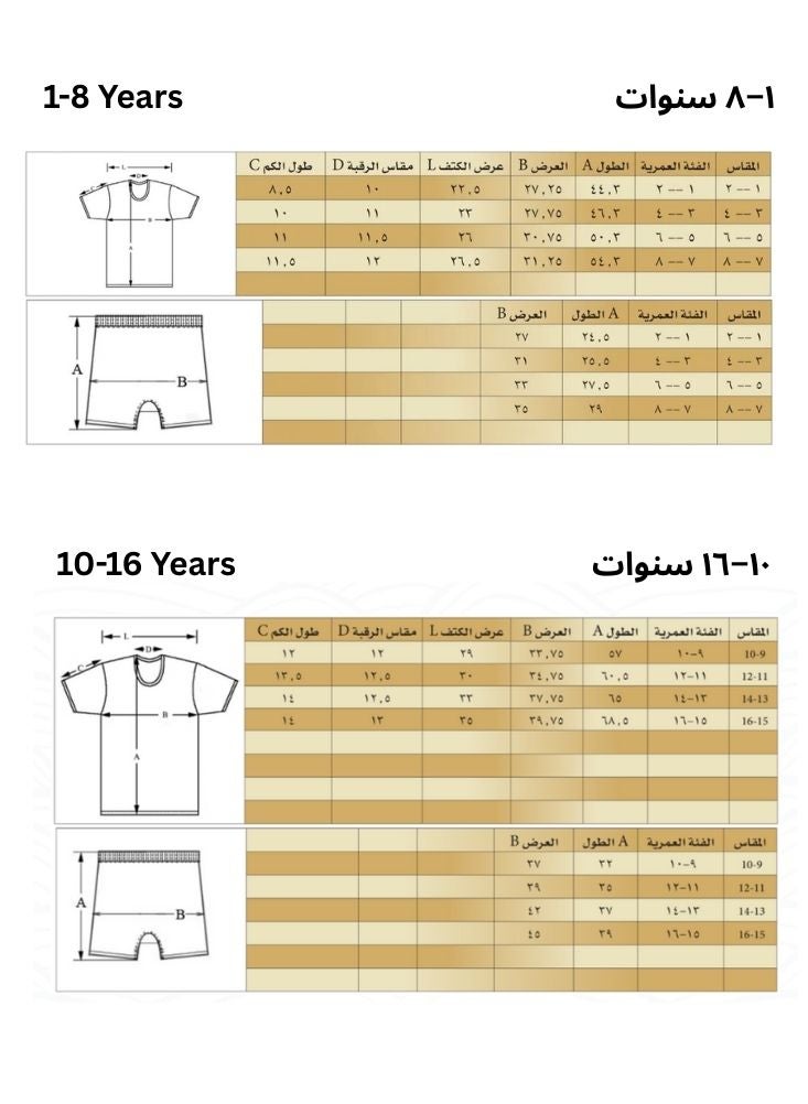 DROSH V Boys White Cotton Undershirt and Shorts Set – Soft Breathable Innerwear Set for Kids Ages 1 to 16 - Image 2
