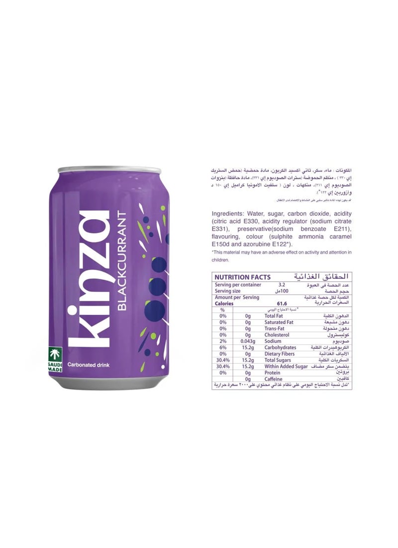Kinza Blackcurrant Carbonated Drink 6 x 360ml - Image 3