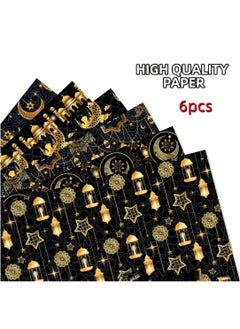 BOLREUS Pack Of 6 Gift Wrapping Papers, Ramadan House Moon Lamp Gift Decorative Papers, Outer Packaging Paper  - Image 2