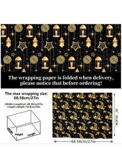 BOLREUS Pack Of 6 Gift Wrapping Papers, Ramadan House Moon Lamp Gift Decorative Papers, Outer Packaging Paper  - Image 3