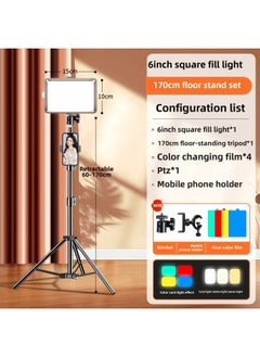 General Live Light Supplement Photography Lighting Lamp Desktop Photo Supplement Light Food Flat Lighting Lamp Portable Live Room Soft-Specifications:Medium Size 【three-color Adjustable】 170cm Floor Stand (  - Image 1