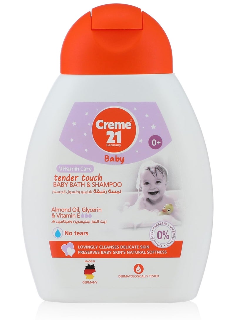 كريمى 21 غسول شعر وجسم للأطفال 500ملى