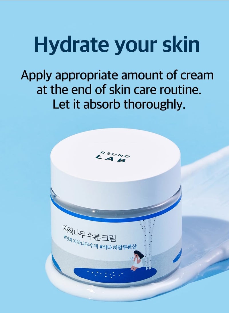 راوند لاب كريم مرطب من بيرش ساب - Image 3