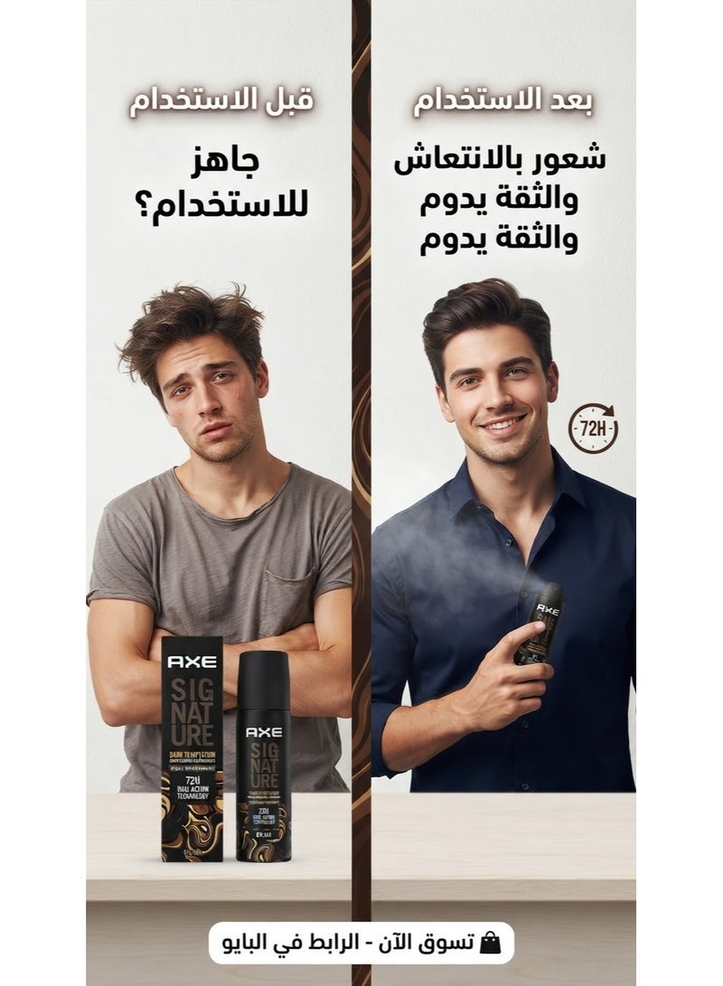 Axe Signature Dark Temptation Body Deodorant For Men 122 Ml (Packaging may vary) - Image 2