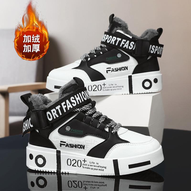 Children'S Sports Sneakers Men'S Shoes Leather Shoes Korean Style Cotton Shoes For Students - Image 5