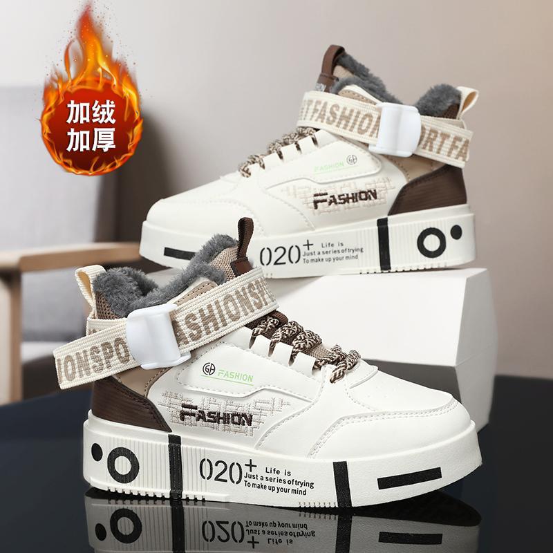 Children'S Sports Sneakers Men'S Shoes Leather Shoes Korean Style Cotton Shoes For Students - Image 4