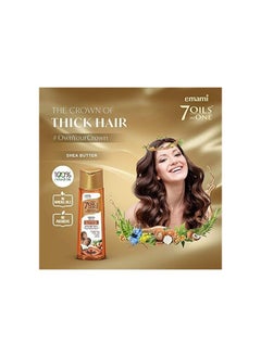 emami 7 in 1 Hair Oil Shea Butter (200 ml)  - Image 5