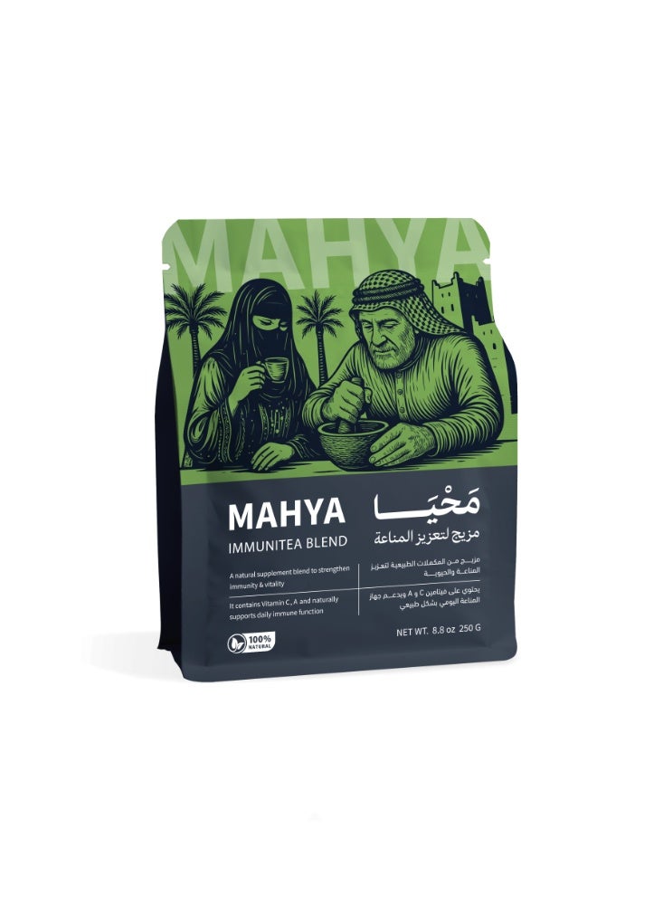 مزيج لتعزيز المناعة