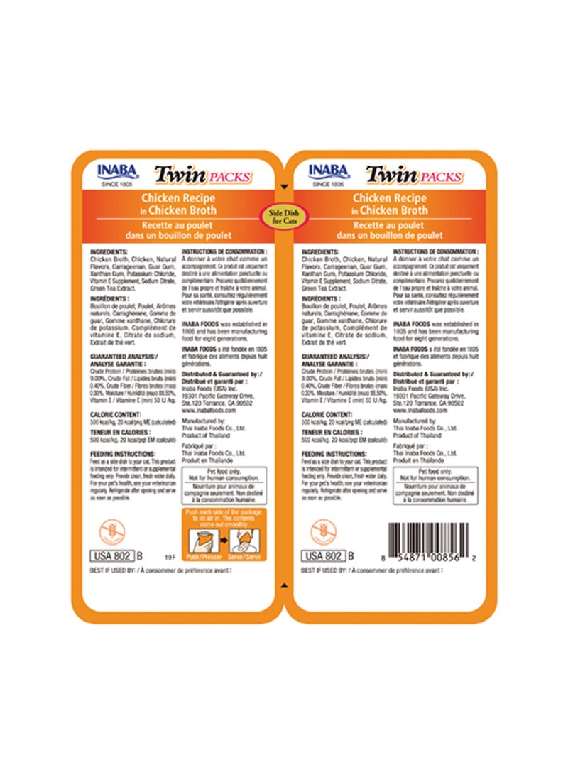 INABA Chicken Recipe In Chicken Broth Twin Pack 40G - Image 2