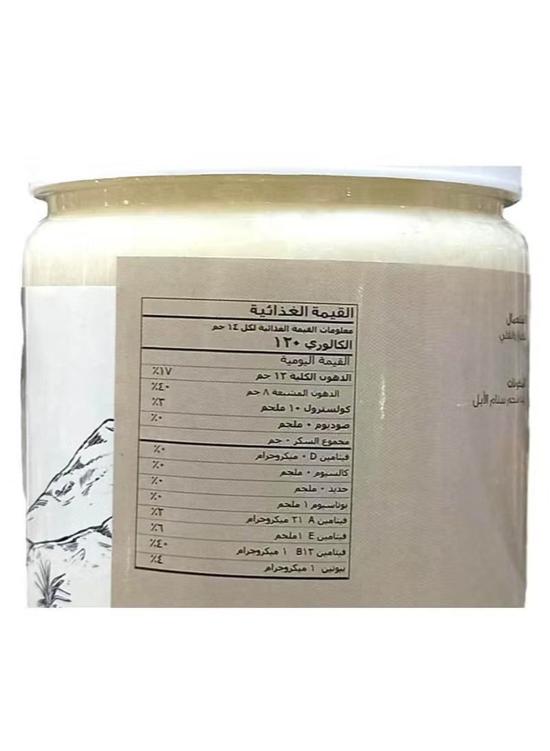 Dawrq Camel hump 500 ml - Image 3