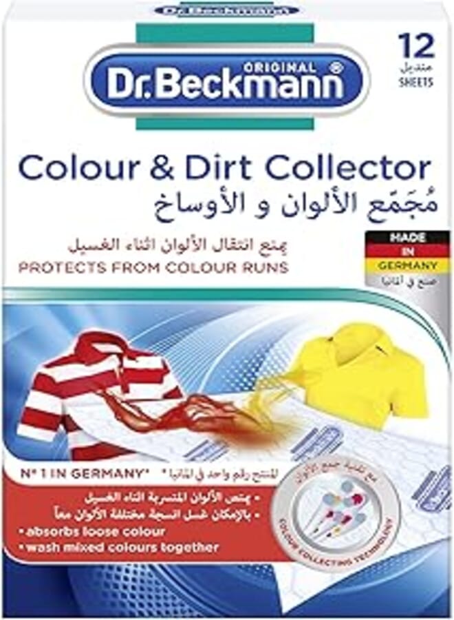 Dr. Beckmann مجموعة الدكتور بيكمان كولور آند ديرت كوليكتور - 12 قطعة