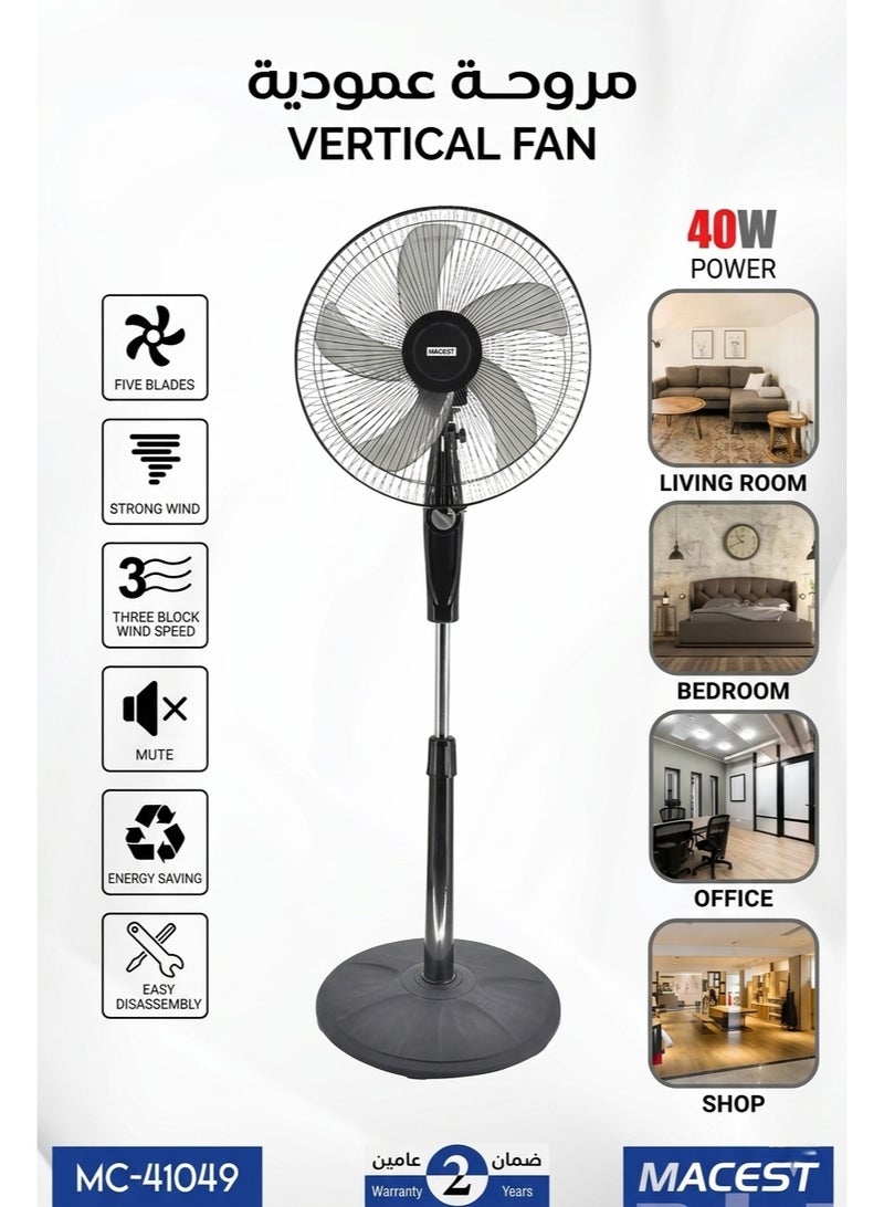 مايست مروحة عمودية Macest بـ 5 شفرات، 40 واط، 3 سرعات مع مؤقت وتشغيل صامت - موديل MC-41049- موفرة للطاقة مع قاعدة ثابتة وارتفاع قابل للتعديل لغرفة المعيشة والمكتب - Image 1