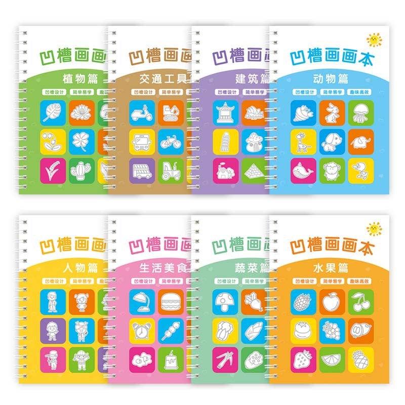 Children'S Groove Learning Painting Practice Copybook Drawing Book Entry Groove Preschool Simple Stroke Enlightenment 3-Year-Old Drawing Book - Image 5
