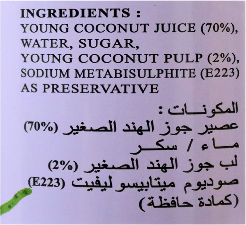 Teptip Young Coconut Juice With Pulp 500 ml - Image 2