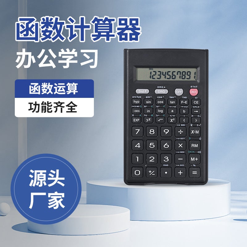 Scientific Calculator College Student Computer Junior High School College Entrance Examination 12-Digit Function Calculation Multifunctional Examination - Image 2