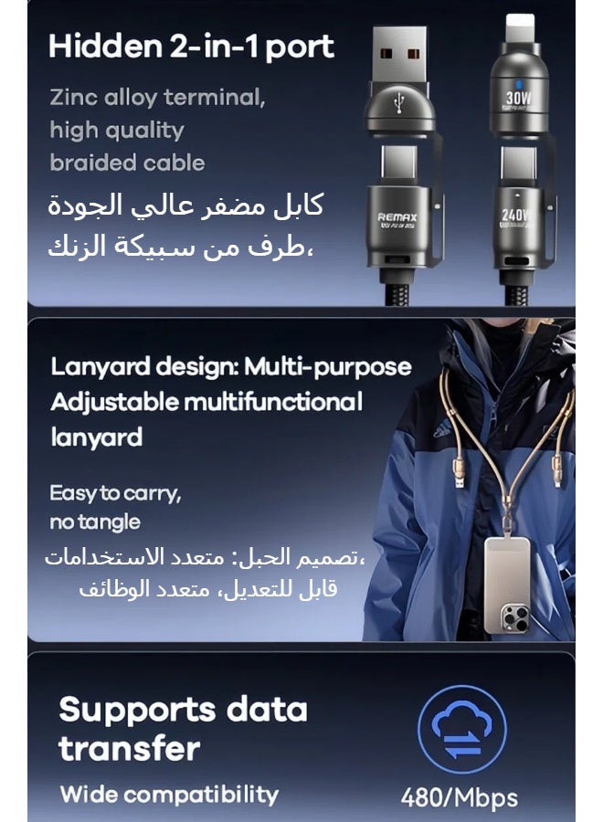ريماكس كابل بيانات C7 مضفر بطول 1.5 متر، من نوع USB-A+C إلى C+L، يدعم الشحن السريع من النوع C-C بقدرة 240 واط بتقنية PD، مصنوع من سبائك الزنك المضفرة، حاصل على شهادة MFi، متوافق مع أجهزة USB-A/C و Lightning وغيرها. (أسود) - Image 5