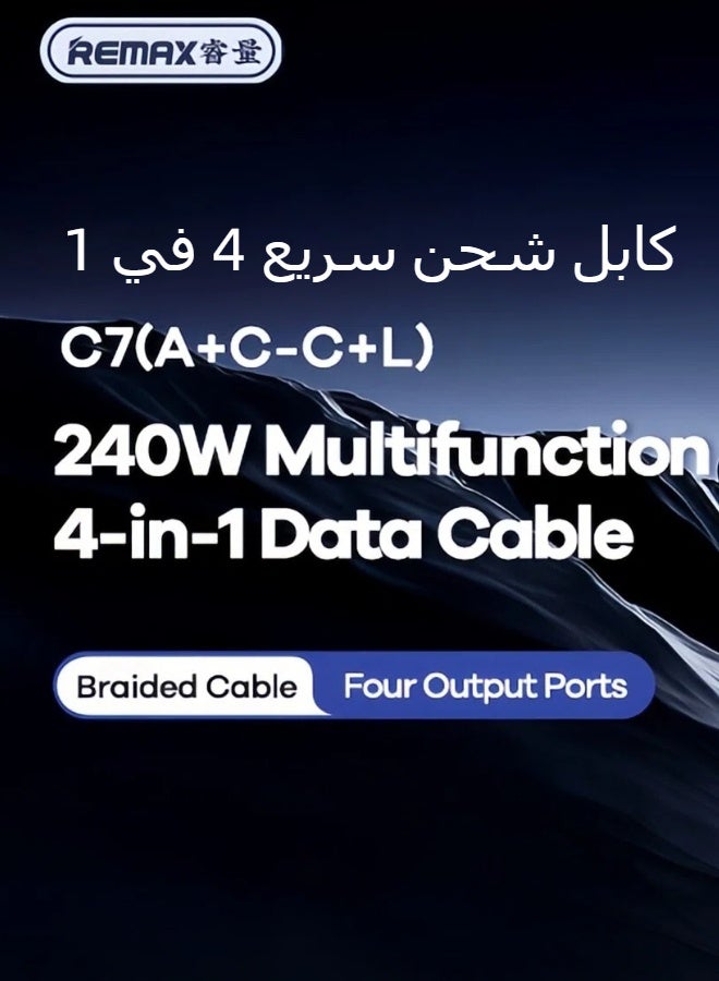 ريماكس كابل بيانات C7 مضفر بطول 1.5 متر، من نوع USB-A+C إلى C+L، يدعم الشحن السريع من النوع C-C بقدرة 240 واط بتقنية PD، مصنوع من سبائك الزنك المضفرة، حاصل على شهادة MFi، متوافق مع أجهزة USB-A/C و Lightning وغيرها. (أسود) - Image 2